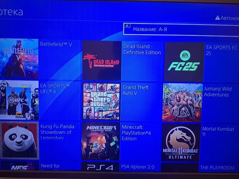Playstation 4 (500gb) — фото 1