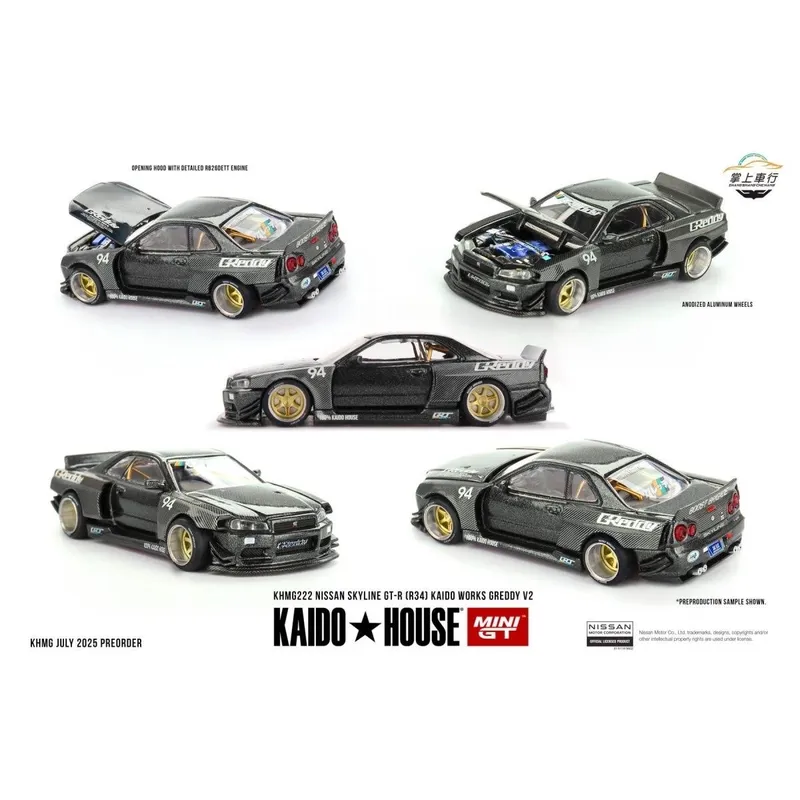 Kaido House Nissan BMW Honda / 1:64 Машинки — фото 7