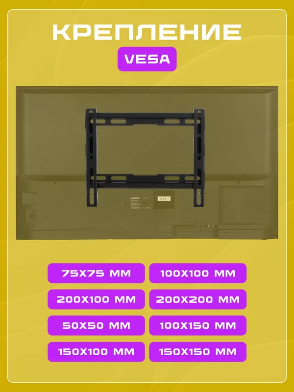 Настенный кронштейн для телевизора 2E Luned, 23"–43", фиксированный, VESA — фото 1