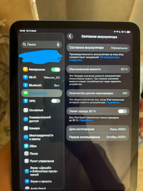 Ipad a16 1 Ipad a16 1