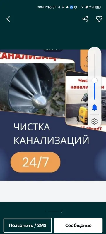 Канализация тозалаш прочистка труб прочистка засор запор чистка засаре