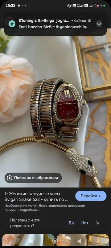 YANGI BRENDVIY BVLGARI Soati (jenskiy)