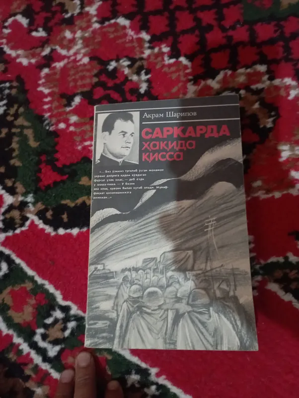 kitob sotiladi  nomi SARKARD HAQIDA QISSA 331 BET — фото 2