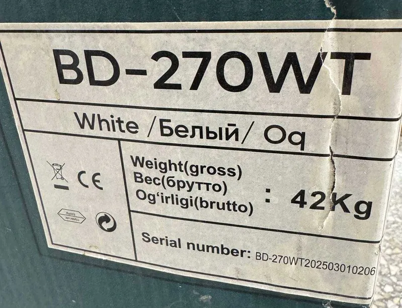 Холодильник Beston BD-270WT 6 Холодильник Beston BD-270WT 6