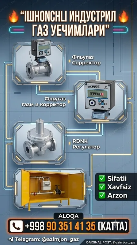 Ultramag va gaz uskunalari sotuvda — фото 3