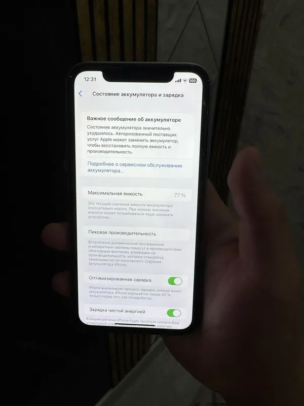 Iphone 11 ideal — фото 2