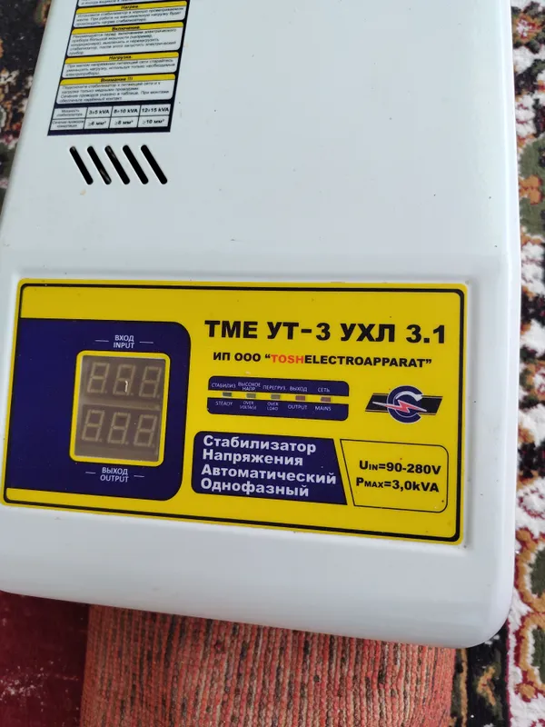 stabilizator 1 stabilizator 1