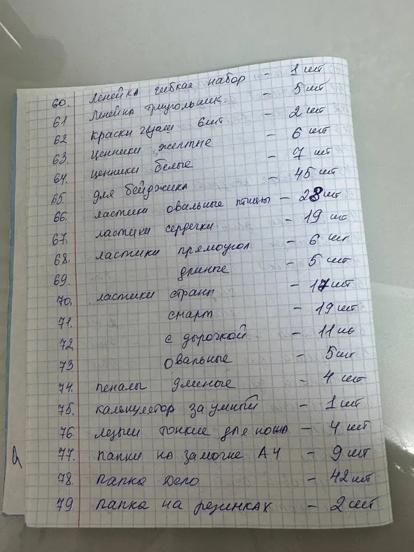 Продам канцтовары оптом 8 Продам канцтовары оптом 8