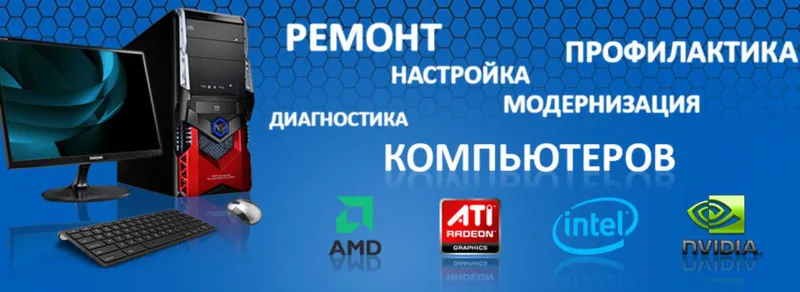 Kompyuter ustasi. Windows 24/7