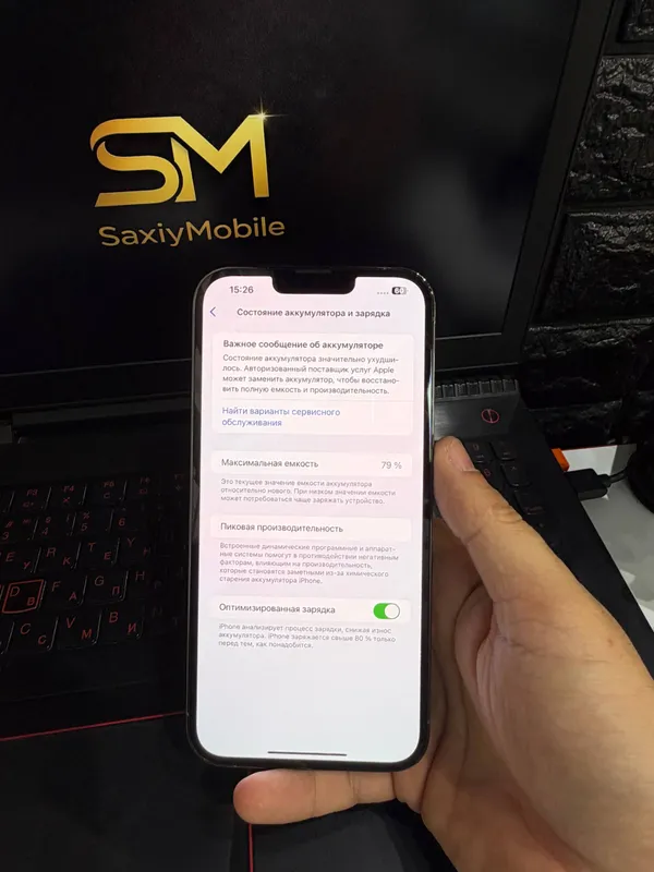 iPhone 13 Pro Max 8 iPhone 13 Pro Max 8
