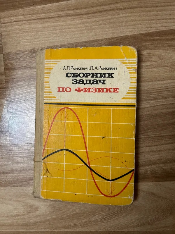 Учебники для школьников 3 Учебники для школьников 3