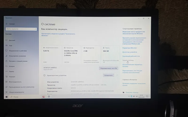 ноутбук Acer Aspire E15 E5-573G-33BZ б/у — фото 3