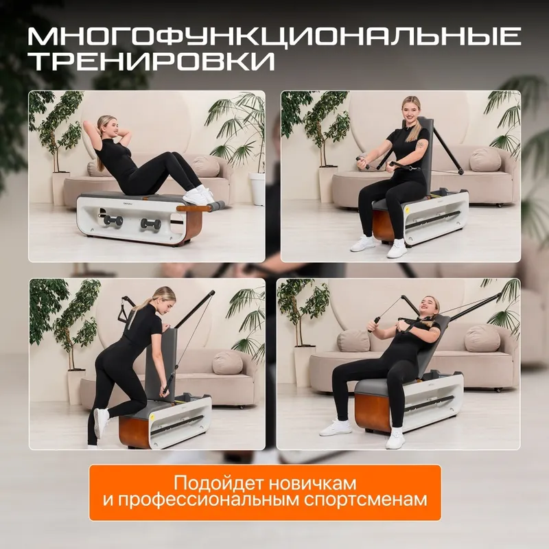 Скамья мультифункциональная Genau Free-Fit Bench — фото 6