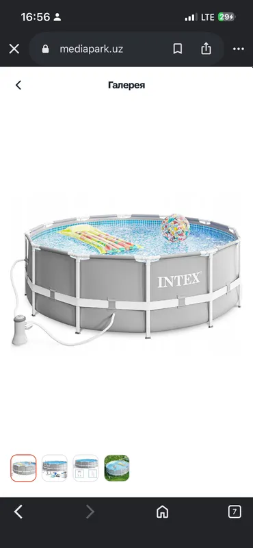 Intex бассейн с лестницей 366х99