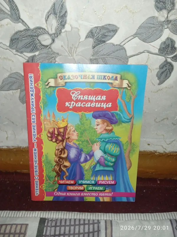 Книга