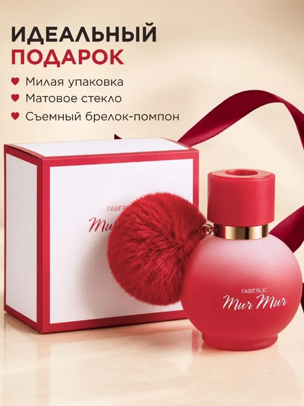 Духи Mur Mur Rouge 3