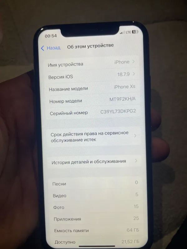 iPhone XS 7 iPhone XS 7
