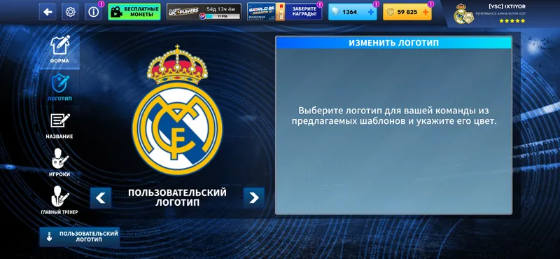 продам DLS аккаунт 3