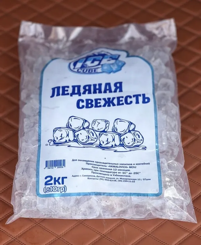 лед пищевой в стакане 5 лед пищевой в стакане 5