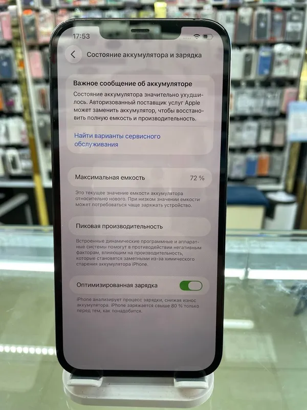 Iphone 12 Pro Max 4