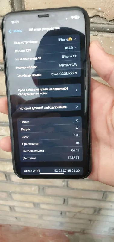 Iphone xr 5 Iphone xr 5