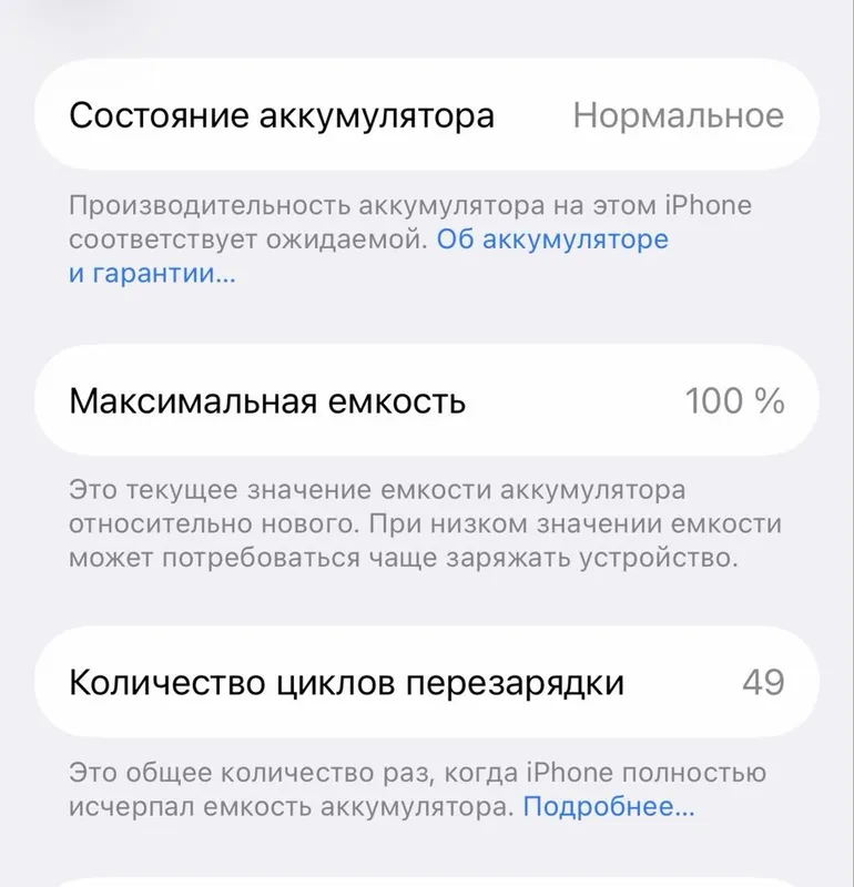 Iphone 17 256gb pochti yengi 3 Iphone 17 256gb pochti yengi 3