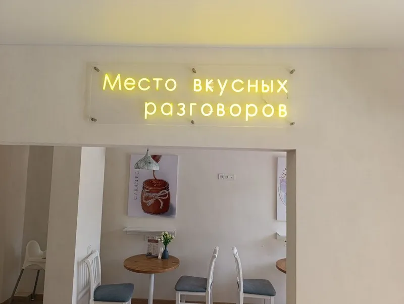 Продаю неоновые вывески — фото 1