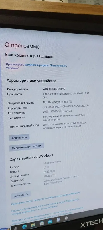 Igravoy kompyuter, tayyor yeg'ilgan 5
