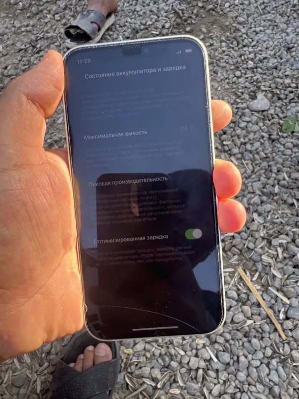 Iphone 12 12 oyga 5 Iphone 12 12 oyga 5