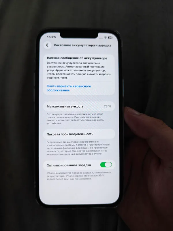 iPhone 12 Pro Max 128GB батарейка 73% 3 iPhone 12 Pro Max 128GB батарейка 73% 3