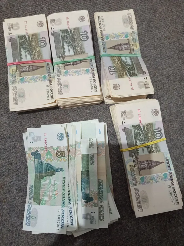 Россия 10 рубл ва 5 рубл 60 дона