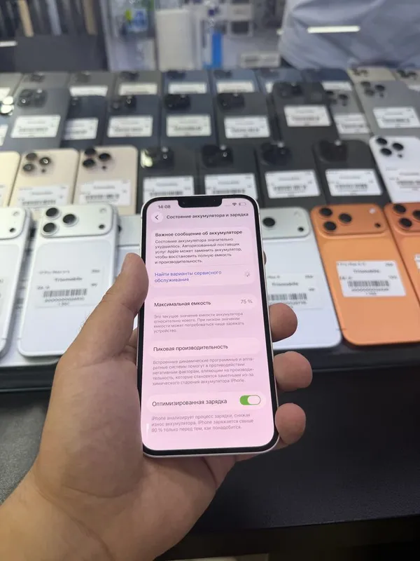 Iphone 13 pink 128 gb 3 Iphone 13 pink 128 gb 3
