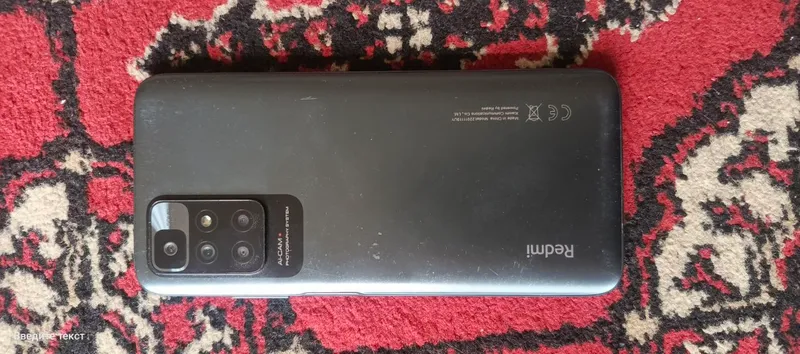 Assalomu aleykum telefon sotiladi — фото 4