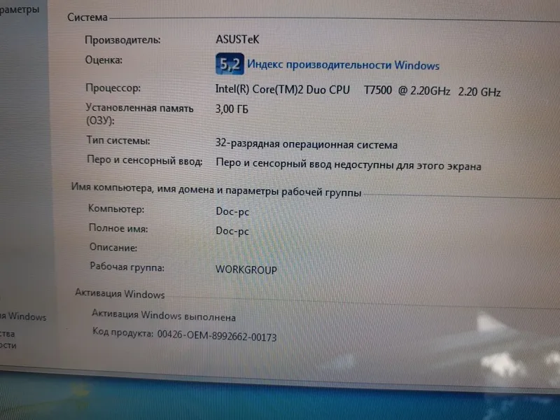 Asus Ноут для Офиса — фото 3