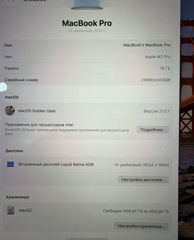 Macbook Pro 14inch/M2Pro/16/512/full box 7 Macbook Pro 14inch/M2Pro/16/512/full box 7