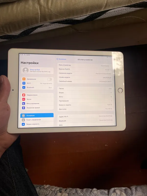 Ipad srochna sotiladi 7 Ipad srochna sotiladi 7
