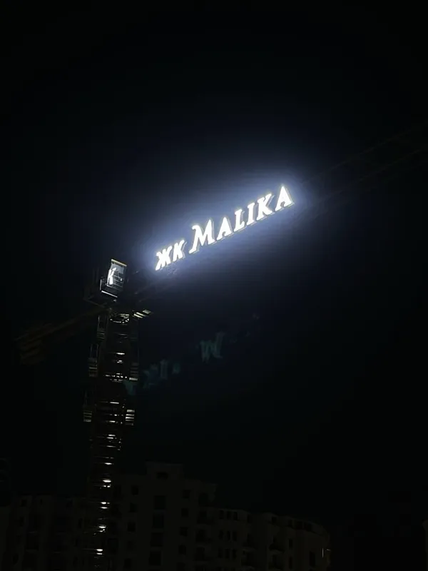 led ekran bukva tashqi reklama banner afisha — фото 2