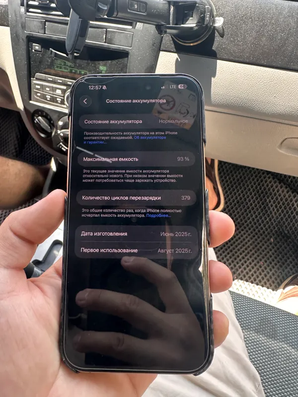 Срочно продаётся 16 PRO MAX 7