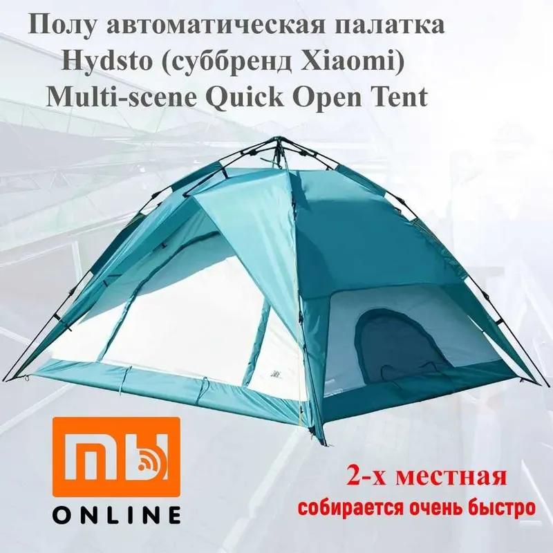 Xiaomi Hydsto Multi-scene Quick Open Tent avtomatik chodiri/tenti 1 Xiaomi Hydsto Multi-scene Quick Open Tent avtomatik chodiri/tenti 1