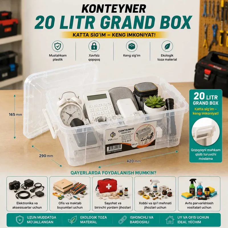 Контейнер 20,0 литр “Grand box”