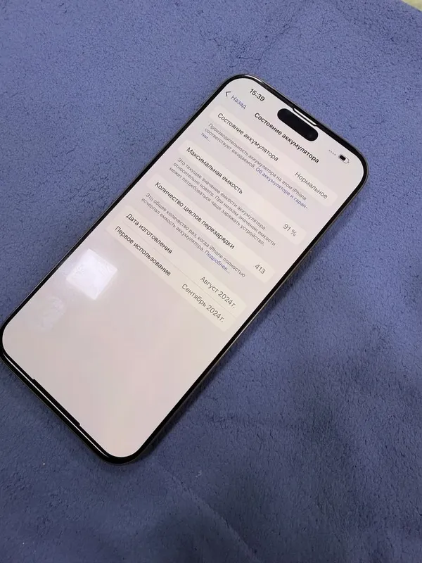 Iphone 16 pro max 256gb 2 Iphone 16 pro max 256gb 2