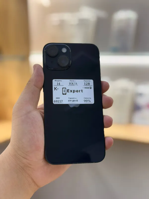 iPhone 14