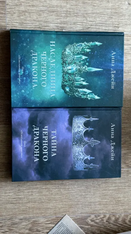 Оригинальные книги в твёрдом переплёте 1 Оригинальные книги в твёрдом переплёте 1