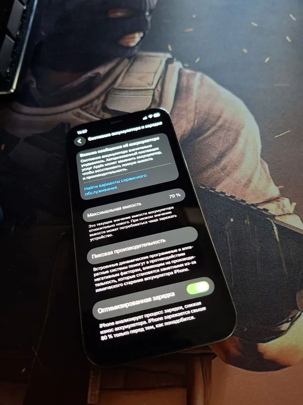 iPhone 12 Pro 128gb 7