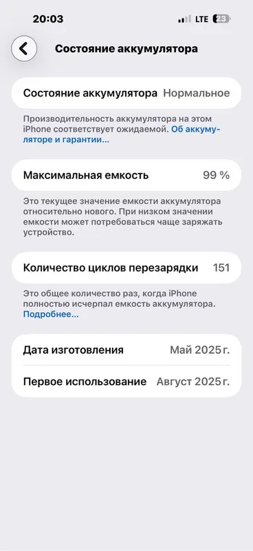 Iphone 16 pro max emkost 100 256