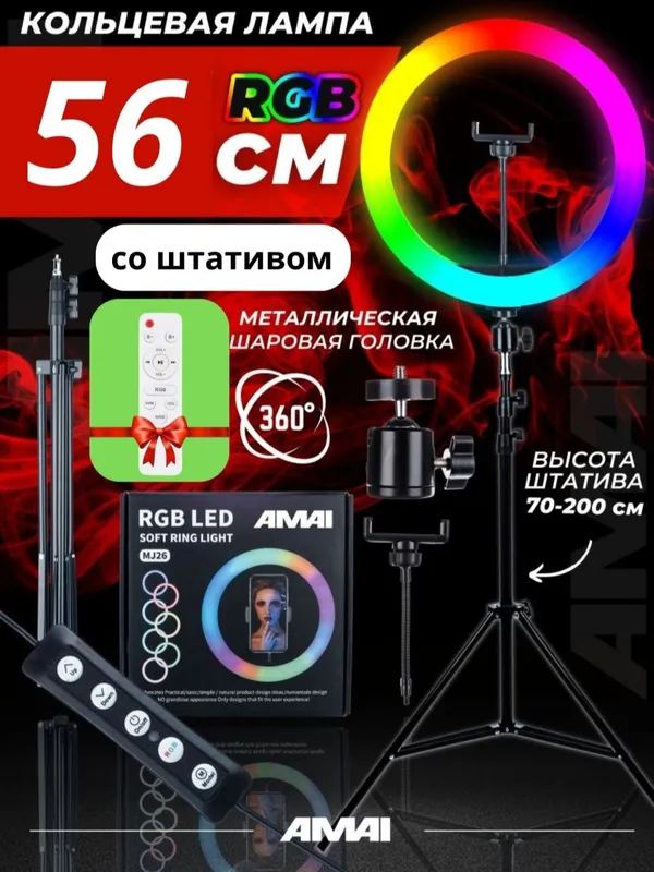 lampa
