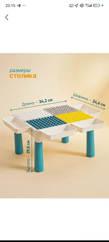 Конструкторы Lego для детей 2 Конструкторы Lego для детей 2