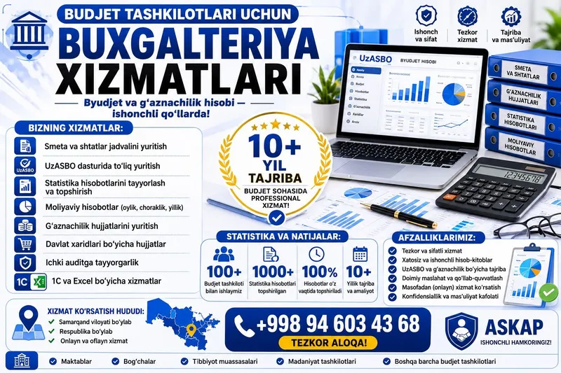 Бухгалтерия хизмати 2 Бухгалтерия хизмати 2