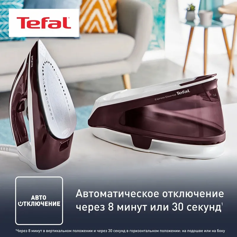 Парогенератор Tefal SV6120, 2200 Вт 4 Парогенератор Tefal SV6120, 2200 Вт 4