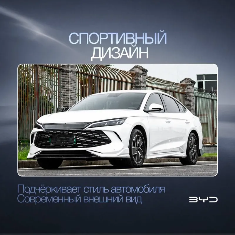 Круговой body kit для BYD Seal 6 (BYD Qin L) — фото 1